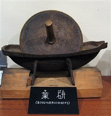薬研ですりつぶす